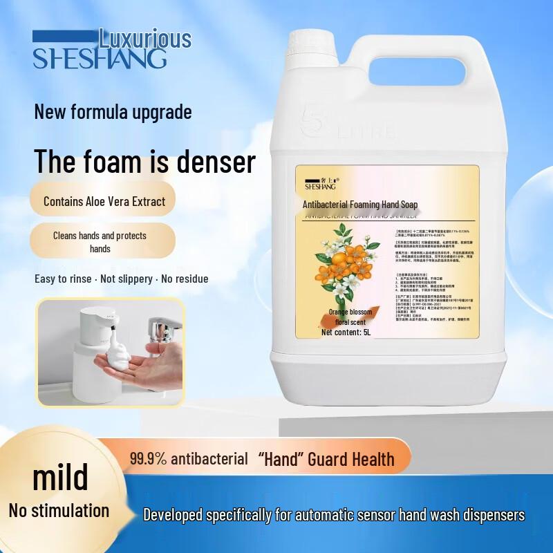 Sheshang Foaming Hand Soap