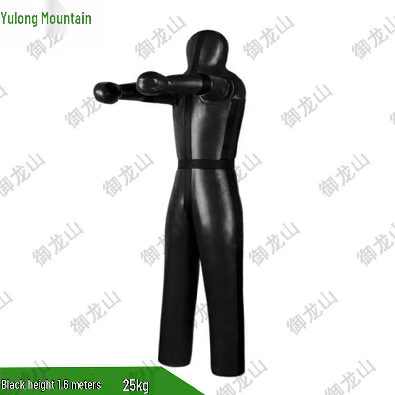 Yulongshan Wrestling and Boxing Training Dummy