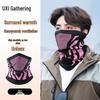 Thickened Breathable Winter Cycling Mask for Cold Protection - Ski, Motorcycle, and Outdoor Use