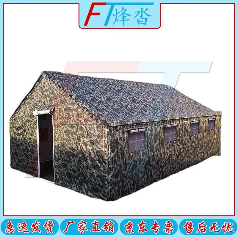 Fengta Outdoor Training Camouflage Tent