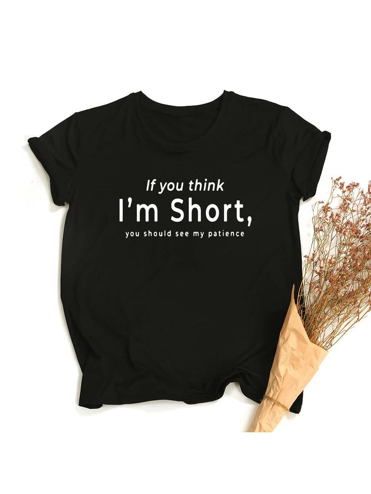If You Think Im Short You Should Take A Look At My Patient Unisexs Tshirt Unisexs Aesthetic Streetwear Funny Top
