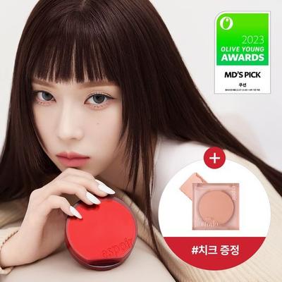 Bevelvet Cover Cushion SPF42 PA++ (+Cortado Cheek Product Free)