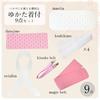 Hakama Ankleidezubehör-Set (9 Stück): Yukata Zubehör Set (freie Größe), 4 Taillenbänder, Kragensteifer, Obi-Brett, magischer Gürtel, Wickelgürtel,