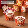 Baizi'en New Year Cartoon Cupcake Liners