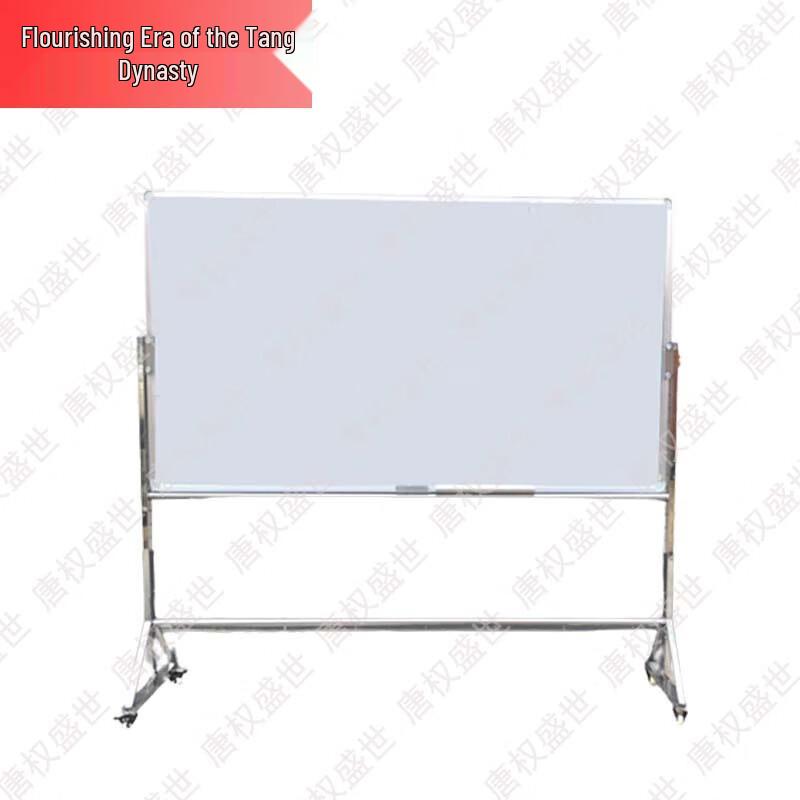 Tang Quan Sheng Shi Wooden Double-Sided Magnetic Blackboard