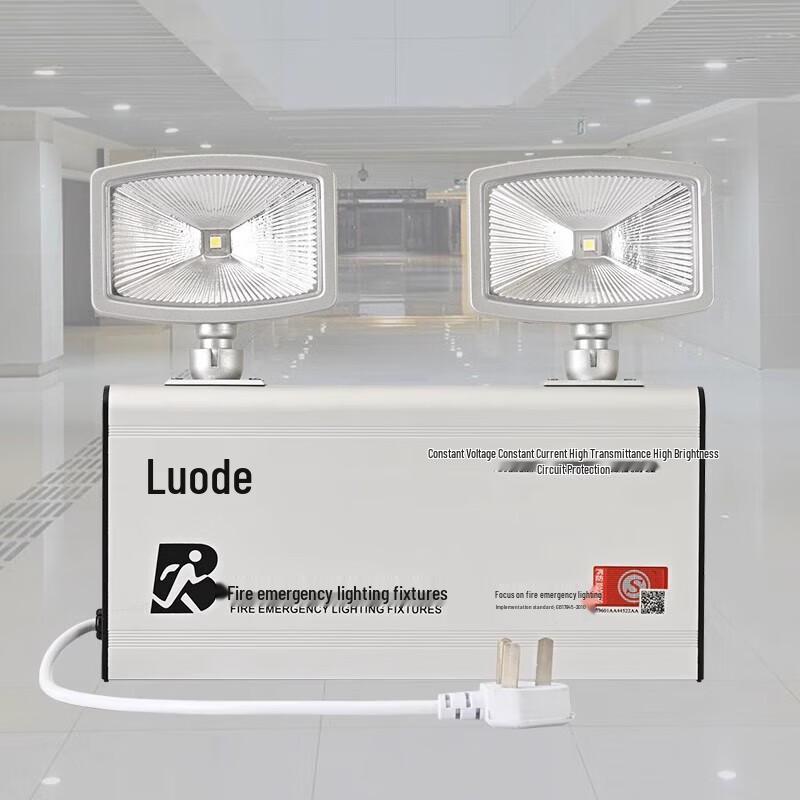 Hongxingbang'an Aluminum Emergency Light