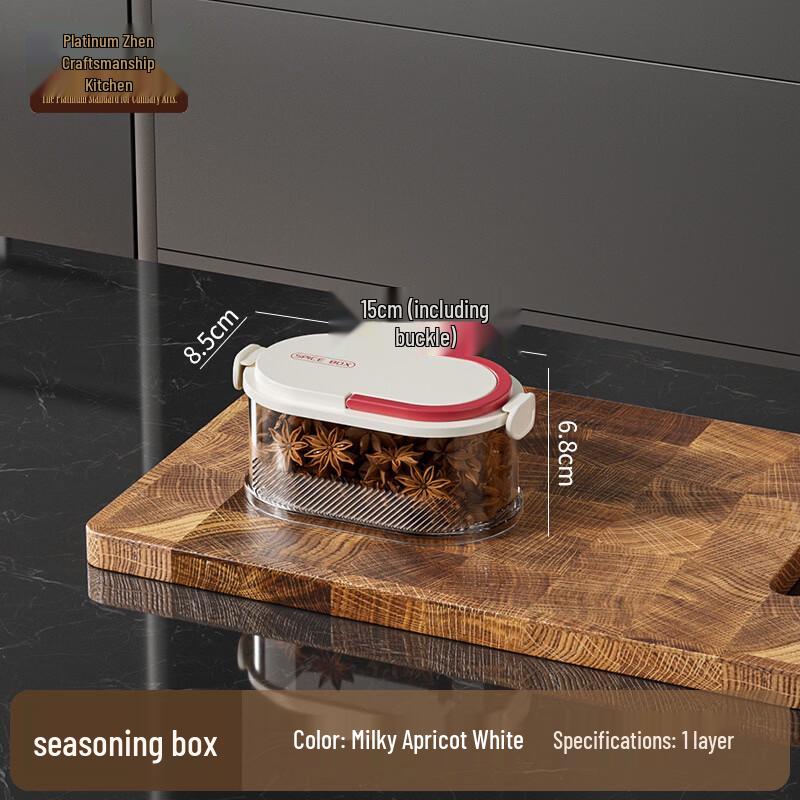 Kitchen Spice & Food Storage Container