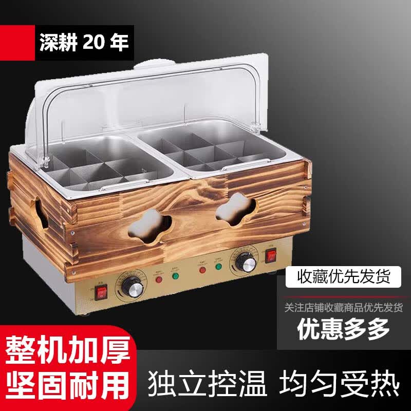 Sule Commercial 9-Grid Oden & Skewers Pot
