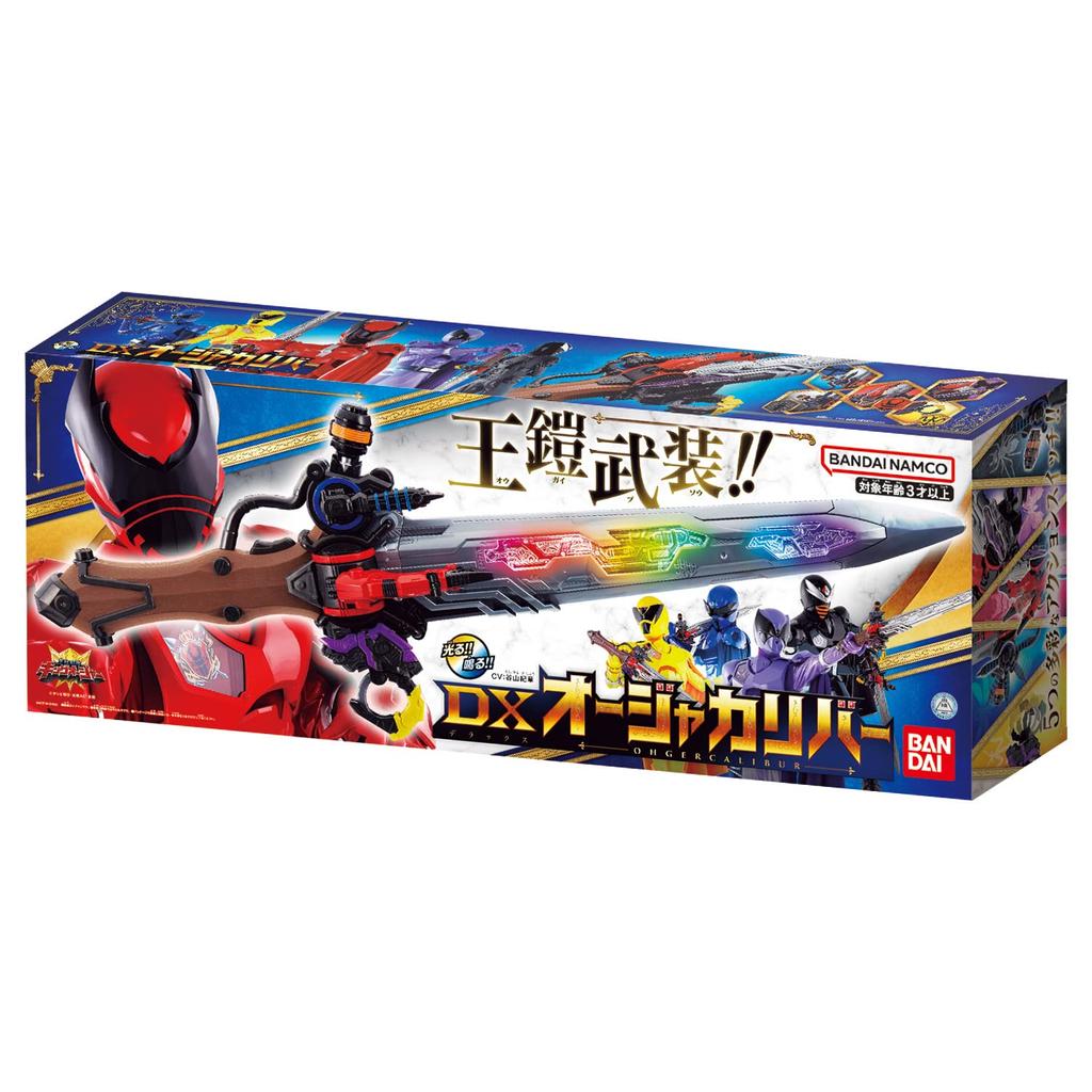 King Sentai King Auger DX Ohja Calibur [Bandai]