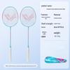 Xulin Badminton Racket Set for Beginners