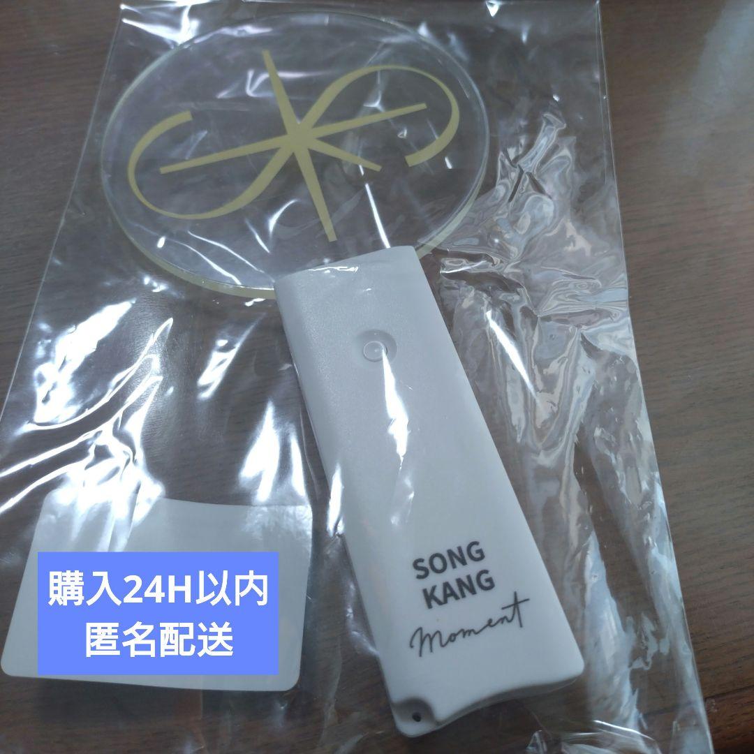 

[USED] Song Kang penlight purchased on 11/22