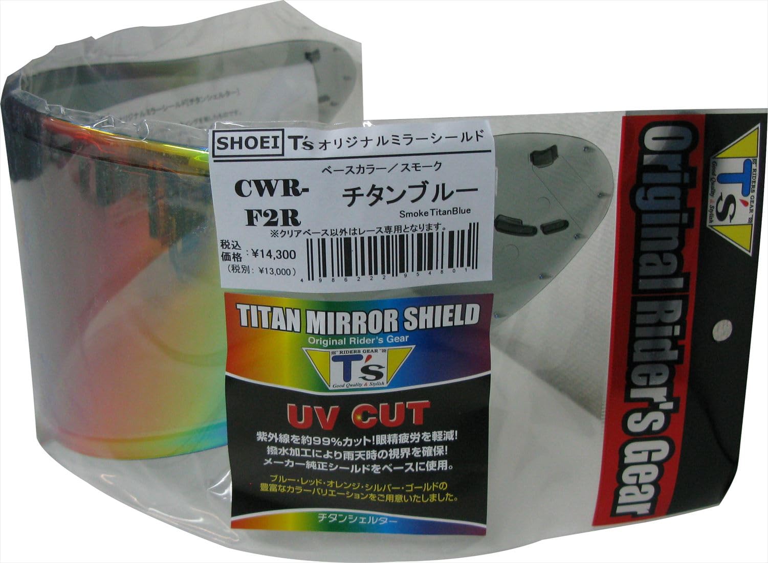 

Tees PINLOCK Mirror Shield for SHOEI CWR-F2R, Titanium Blue Smoke