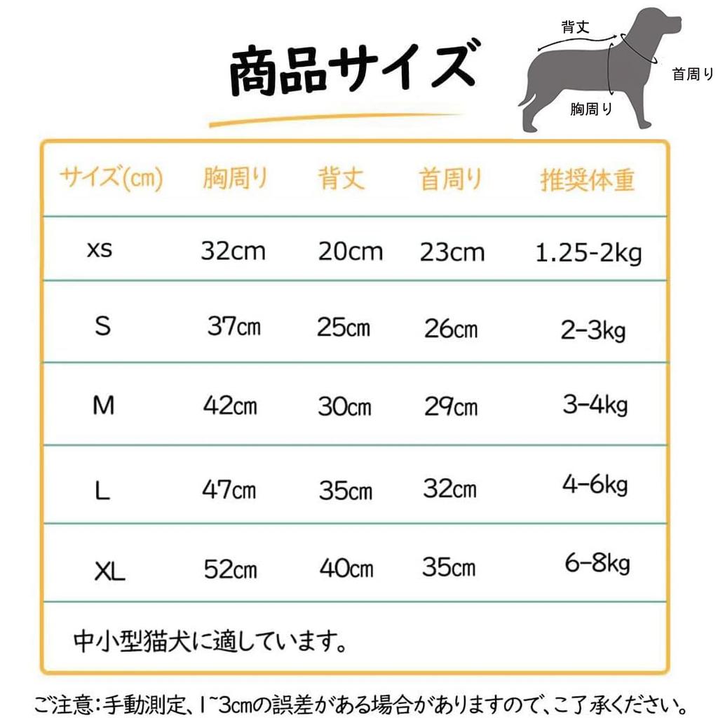 JYIXTN Dog Winter Cotton Coat Down Vest Style Open with Integrated Cotton Waterproof Easy to Put On and Take Warm Pet Snow Small Dog Clothing, Jacket,