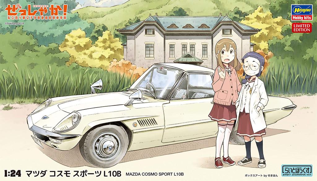 Hasegawa Raito Box Serie Mazda Cosmo Sports L10B Standfigur Maßstab Plastikmodell SP389 Zeshaka! mit Acryl 1/24