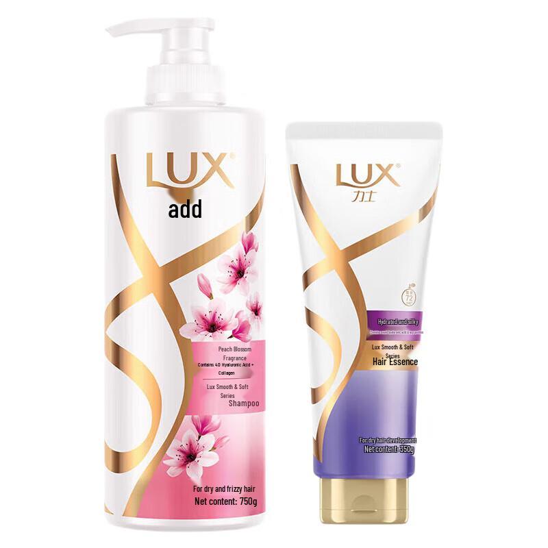 

LUX Hydrating & Smoothing Hair Care Set
