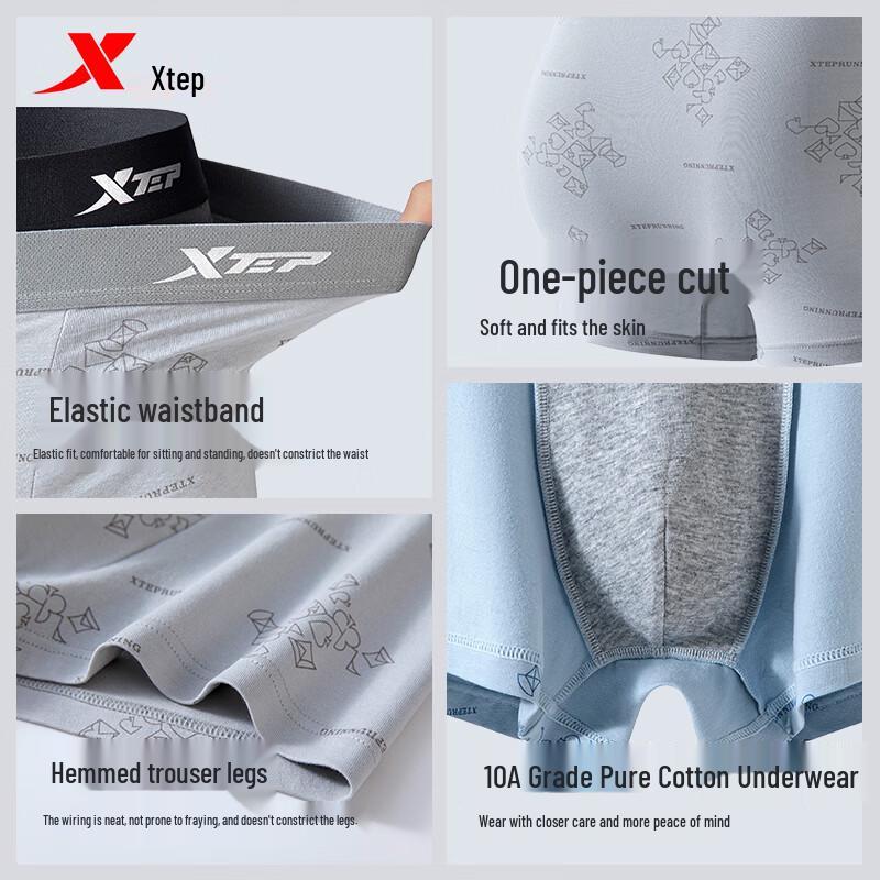 XTEP Men's Breathable Antibacterial Boxer Briefs 3-Pack