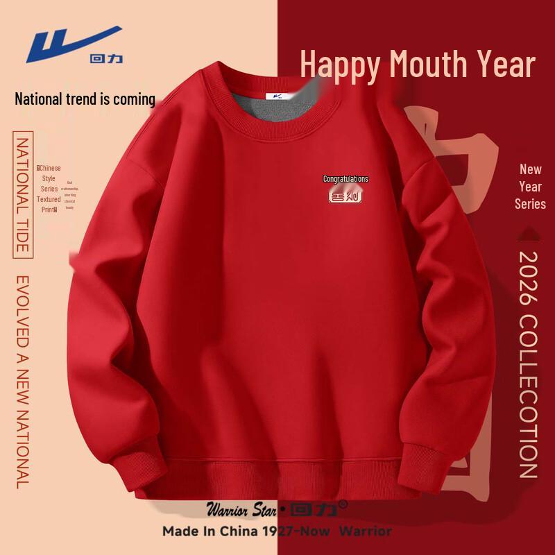 Warrior Men s Fleece-Lined Chinese New Year Sweatshirt XL