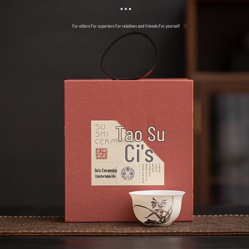 Su s Ceramic Mutton-Fat Jade Gilded Orchid Teacup