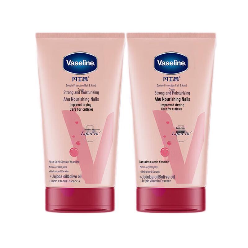 

Vaseline Intensive Care Hand & Nail Cream