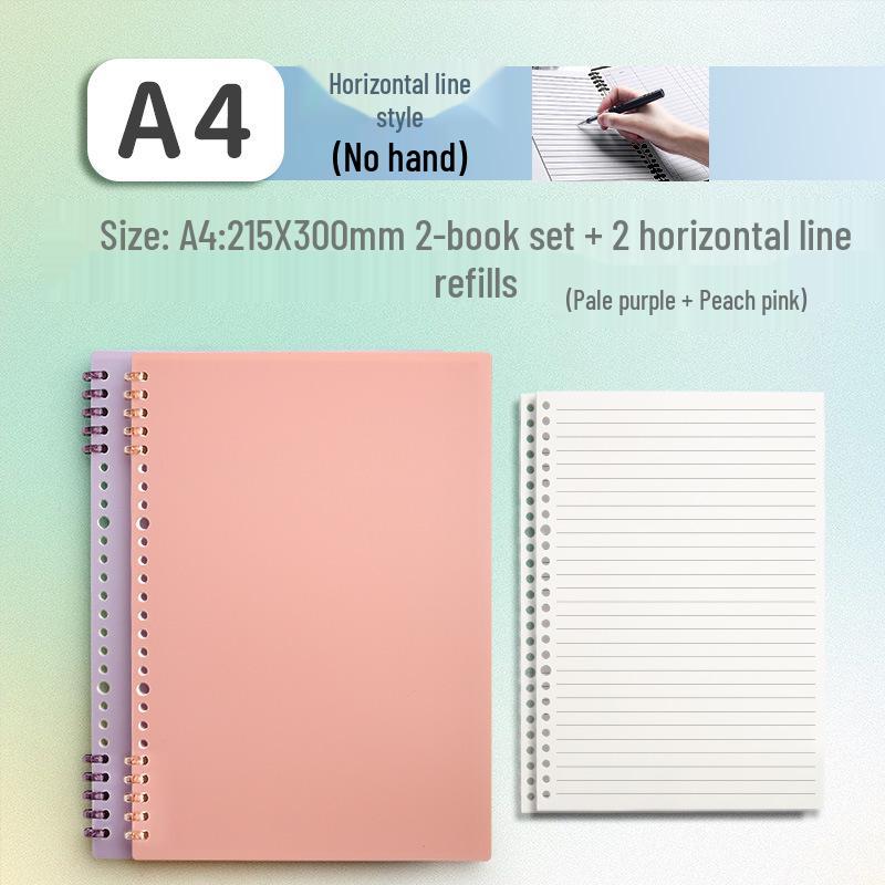 B5 Hand-Friendly Loose-Leaf A4 Junior Notebook with A5 Detachable Coil for Students