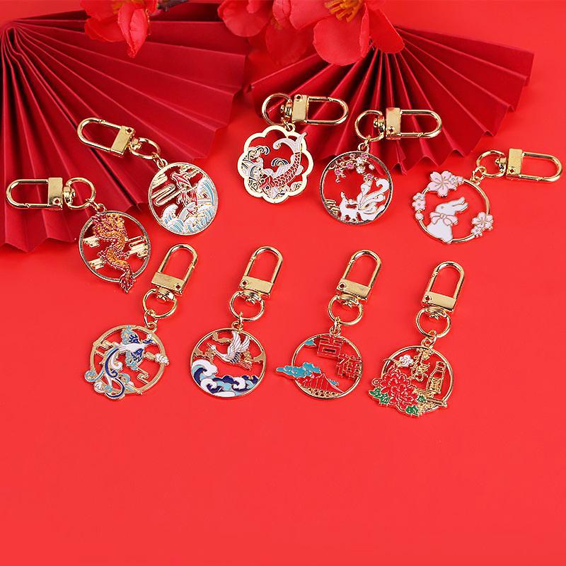 Porte-clés Pendentif Auspicieux Dragon & Phénix - Poisson Koi Cadeau du Nouvel An