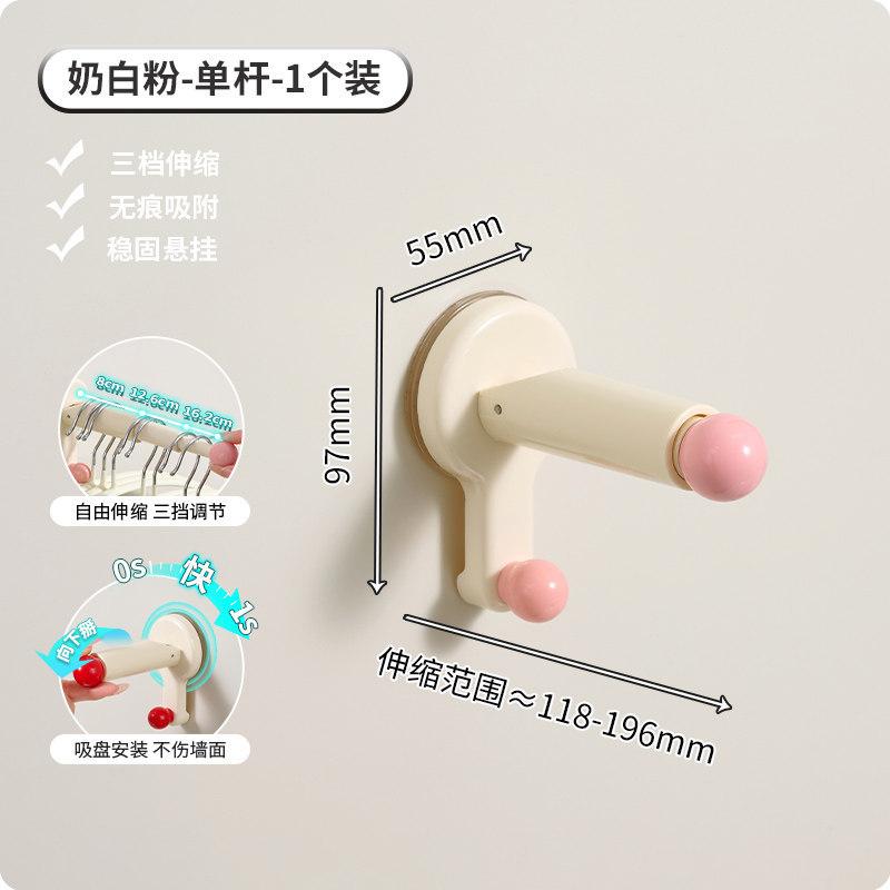 Hanger storage artifact No punching and retractable balcony wall hanging Multifunctional finishing rack Household drying rack Storage hanger