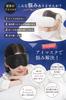 Utukky Silk Eye Sleep Stylish Natural Silk Eye Sleep Silk Eye No Improves Light Perfect for Business and Unisex Gift Mask, Light-Blocking Aid, Mask,