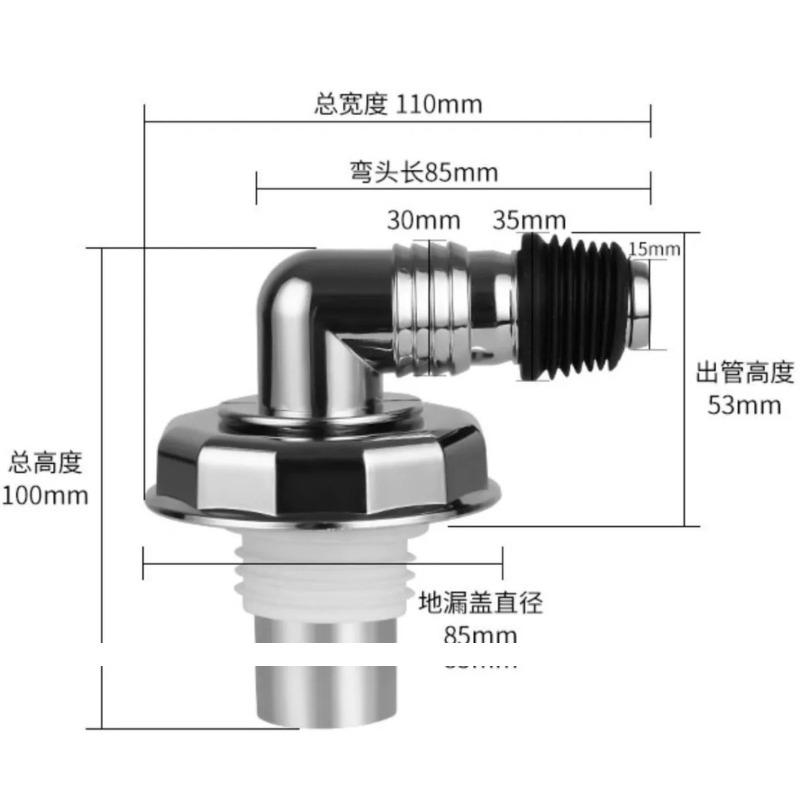 Universal Washing Machine Drain Floor Cover Drains Special Dishwasher Connector Sewer Washroom Accessories Adapter