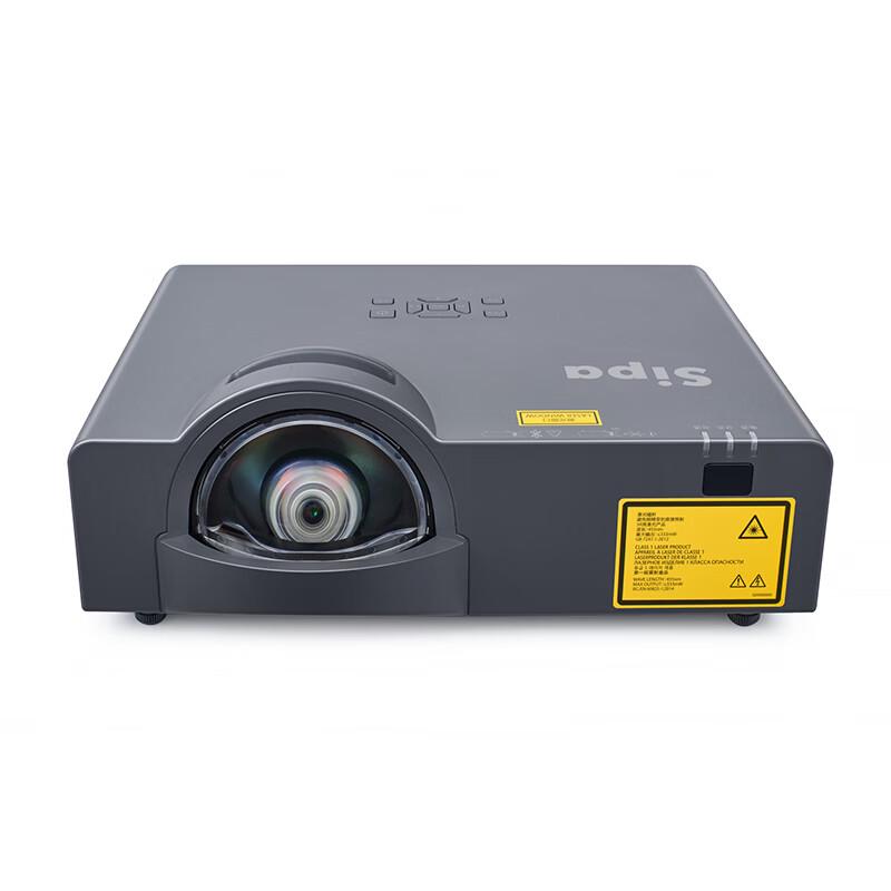 HIPA SP-T1121W WXGA Laser Short-Throw Projector (CN Version)