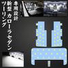 New Corolla LED Room Lamp Sedan Touring 210 Series Exclusive Toyota COROLLA Compatible with All Grades Set White 6000K Easy To Install New Corolla