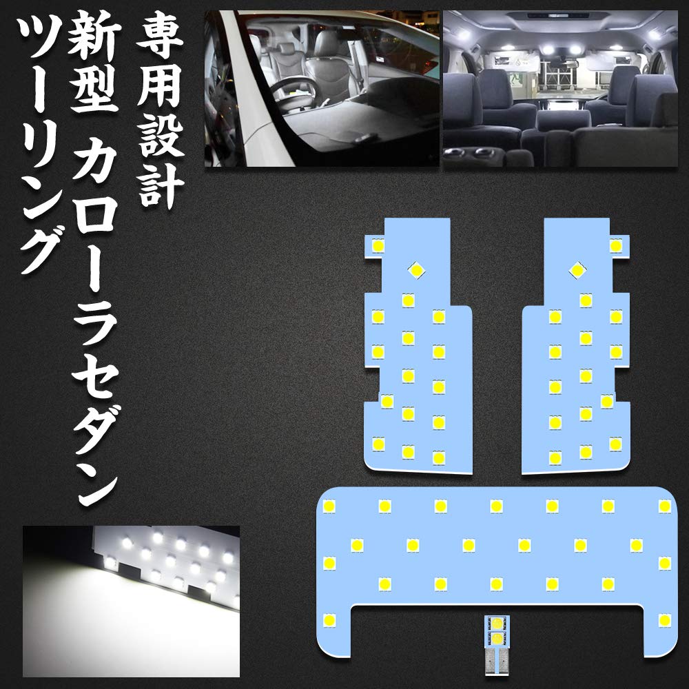 

Новый светодиодный плафон салона Corolla Седан Универсал Серия 210 Эксклюзивный Toyota COROLLA Совместим со всеми комплектациями комплект Белый 6000K Легко установить Новая Corolla