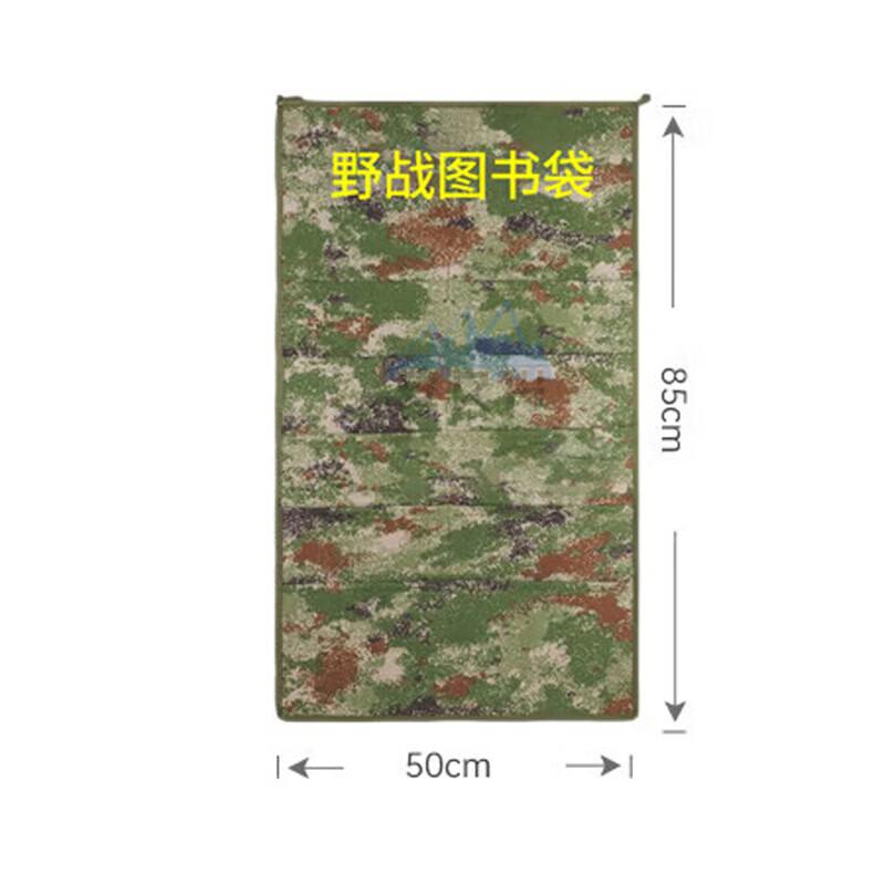 

Anjiuxing Camouflage Waterproof Field Document Bag 80x50cm
