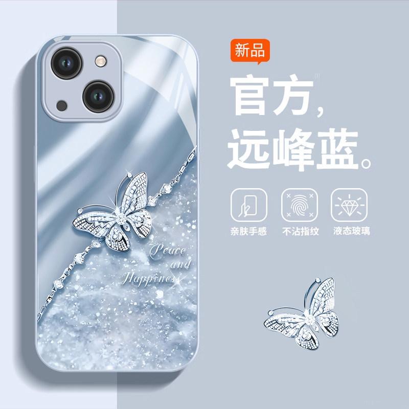 Gentle wind flash diamond butterfly mobile phone case gradual change glitter Apple 13promax protective case iPhone17