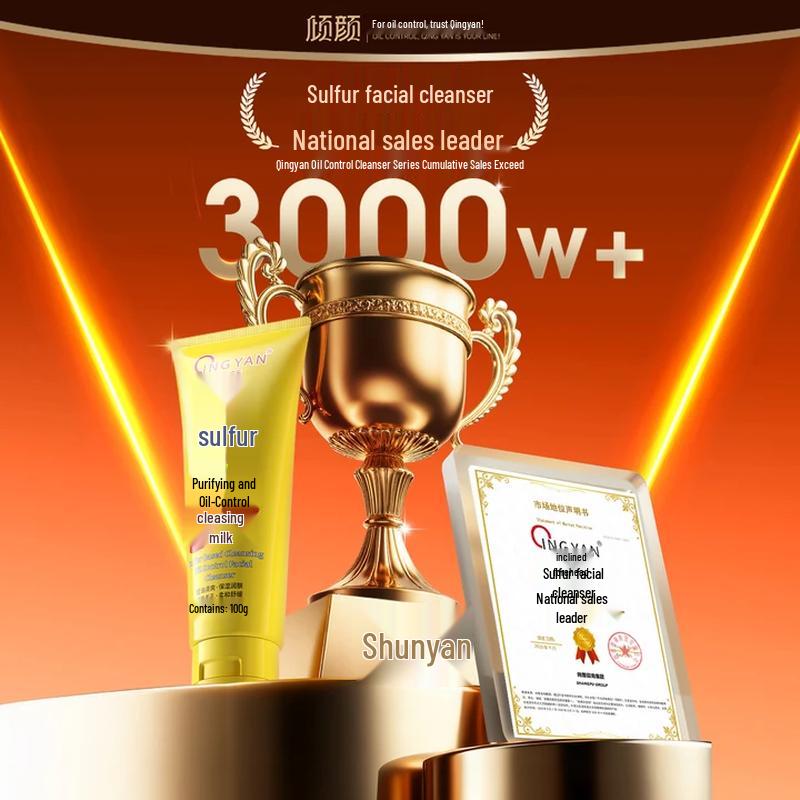 Čisticí pleťový gel Qingyan Sulfur proti akné a pro kontrolu mastnoty