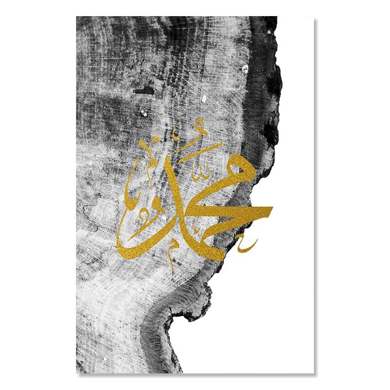 Islamic Poster Canvas Painting Arabic Calligraphy Motivational Quotes Wall Art Print Modern Plant Flower Picture For Home Decor