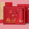 Temple of Heaven Pattern Notebook & Thermos Gift Set with Logo for Company Events