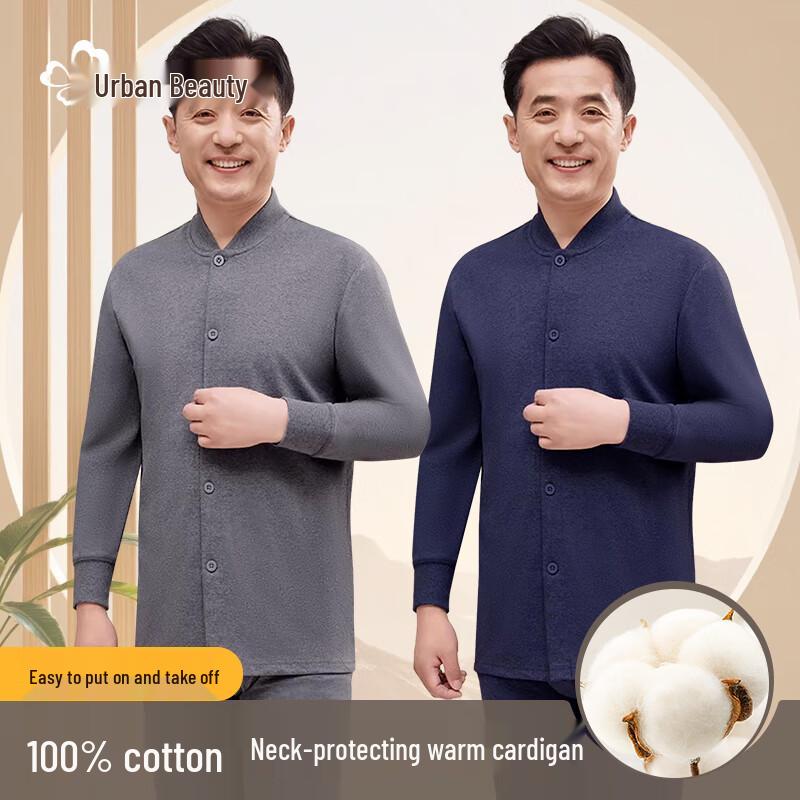 

100% Хлопок Антибактериальный Дышащий Кардиган Комплект Термобелья XL