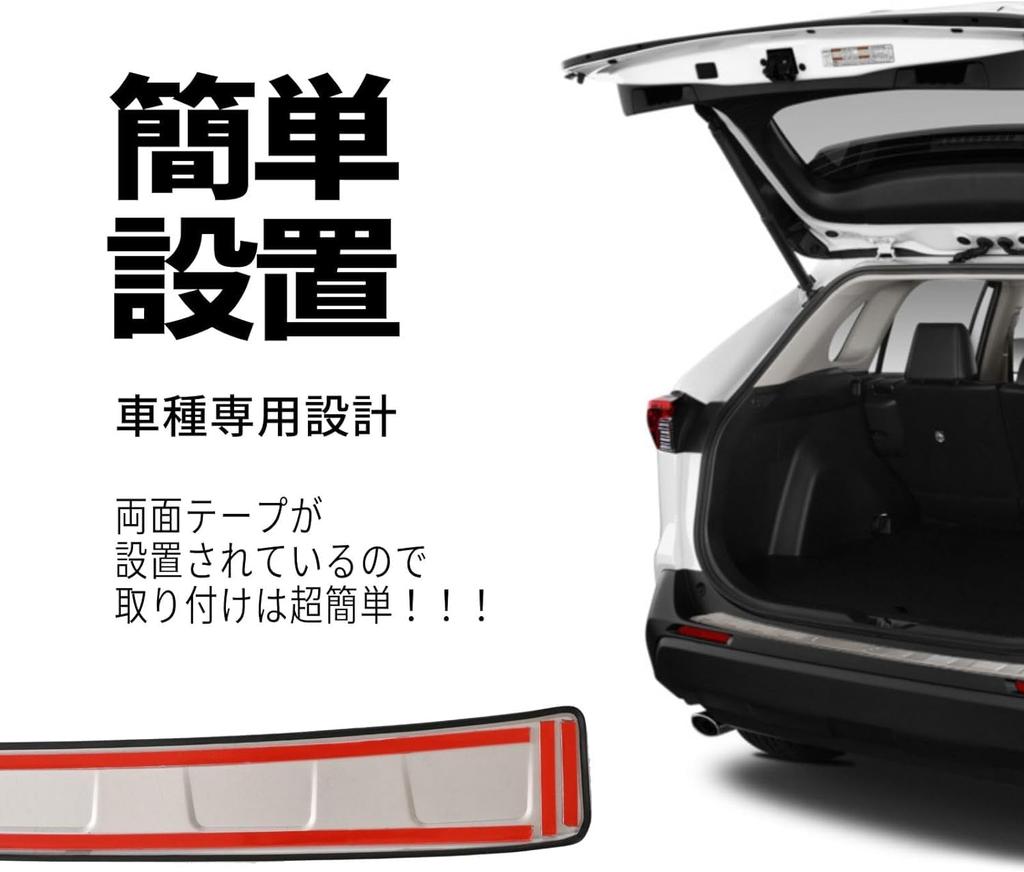 Starburst Guild Toyota RAV4 XA50 Series Rear Bumper Bumper Step Rear Bumper Custom Luggage Step Scuff Stain and Scratch Stainless Steel Designed