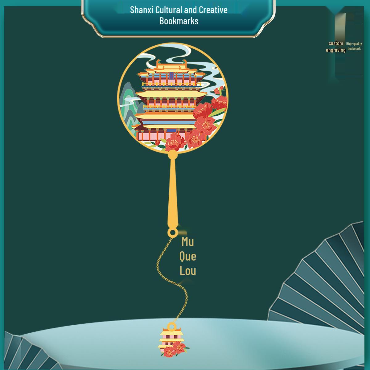 Shanxi Yellow Crane Tower Metal Bookmark - Chinese Cultural Souvenir