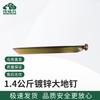 Shachangbing 2013-30 30sqm Frame Tent Accessories