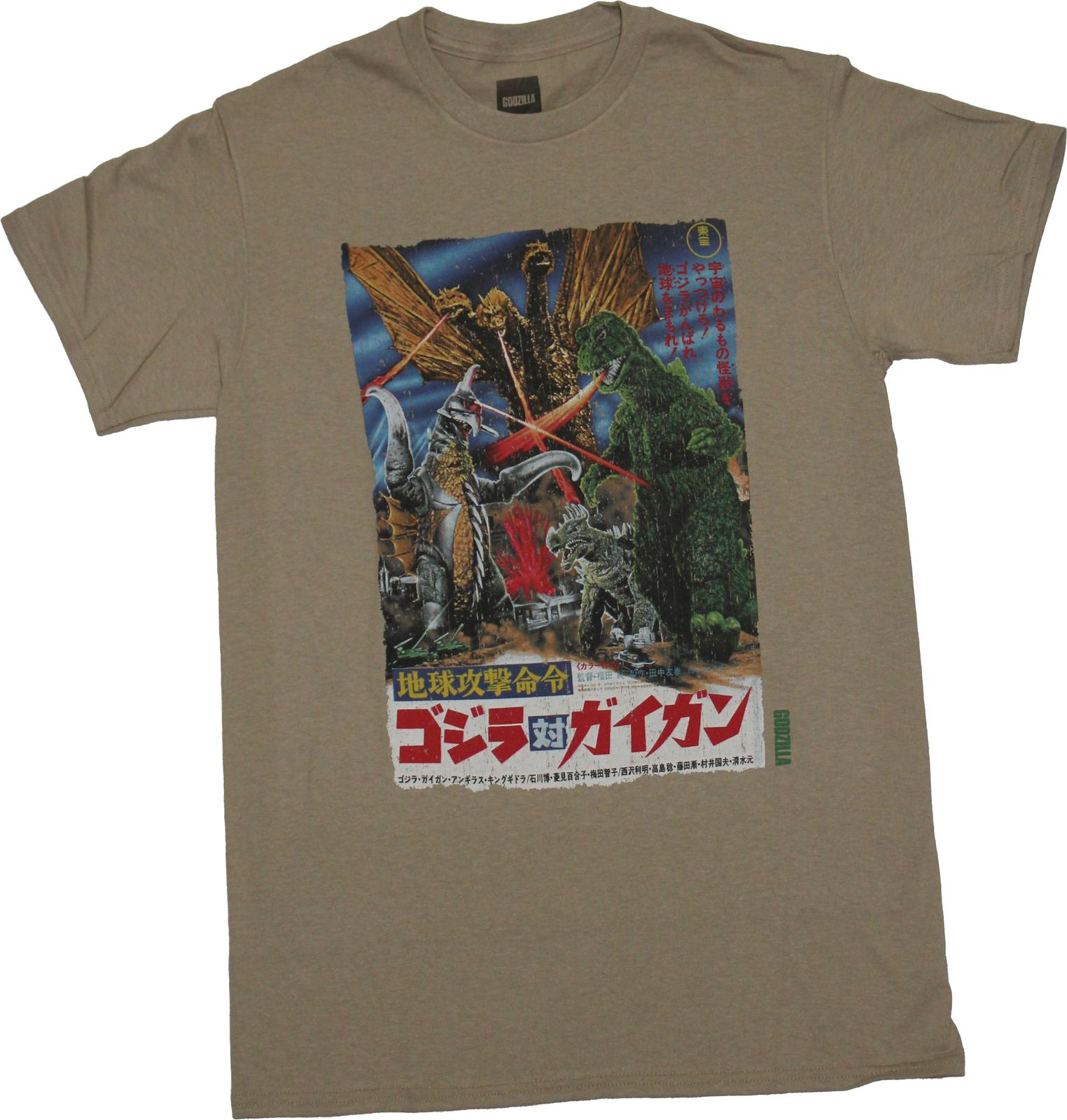 Godzilla New Adult T-Shirt - King of Monster Kanji Gigan Movie Poster M