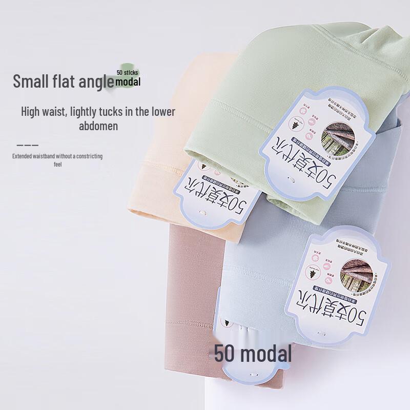 Odifen Women's Modal 7A Antibacterial Boy Short Briefs