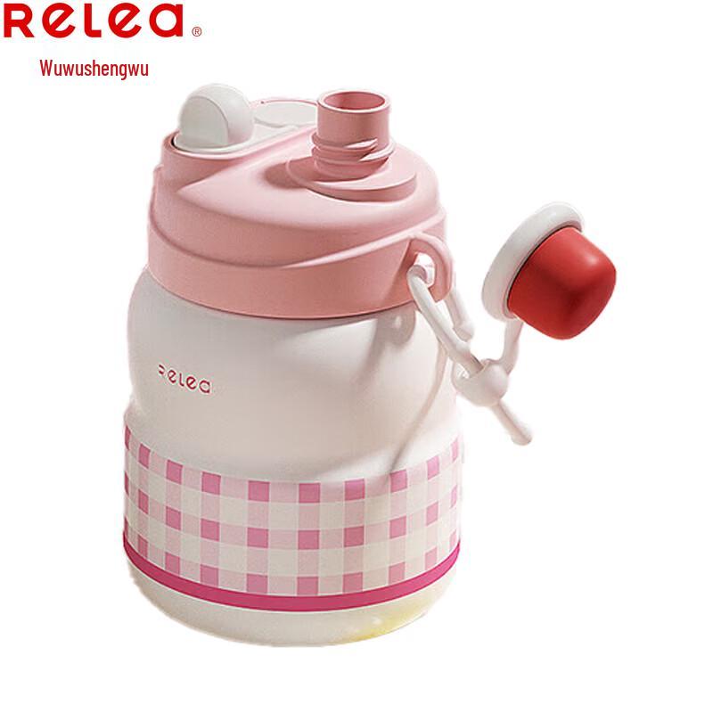 RELEA 600ml Stainless Steel Insulated Tumbler