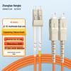 Zhongtianhengke OM2 Multimode Duplex 50/125 LSZH Fiber Optic Patch Cable