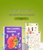Erasable Pen Control & Concentration Puzzle Toys for Early Education In Kindergarten.