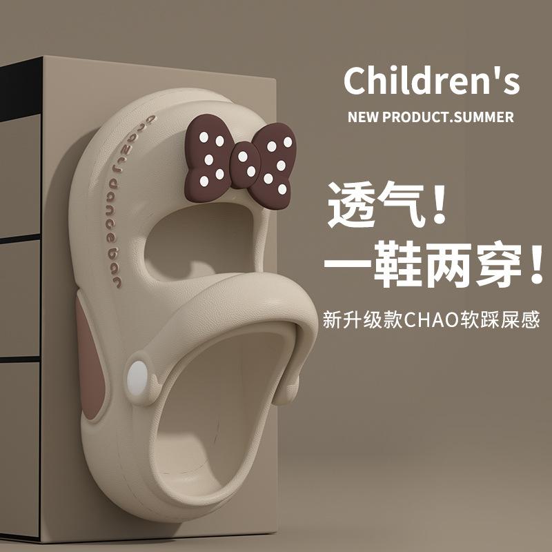 

Children s hole shoes summer girls indoor home baby beach shoes non-slip deodorant eva boys parent-child slippers 24-25 yards [inner length 16CM]