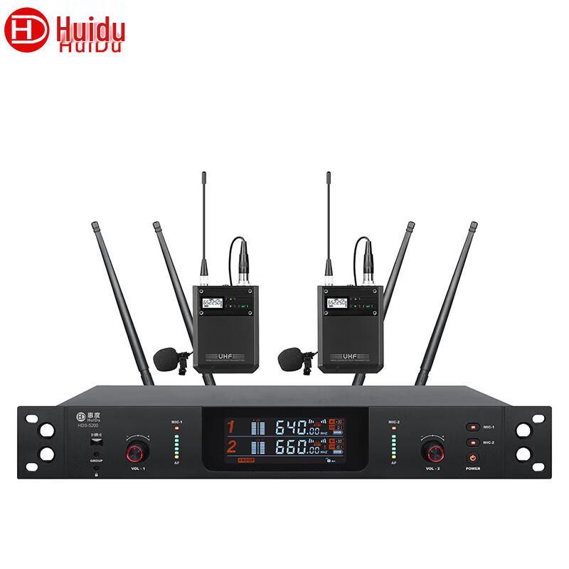 

Huidu HDS-5200 Professional True Diversity Wireless Microphone System (CN version)