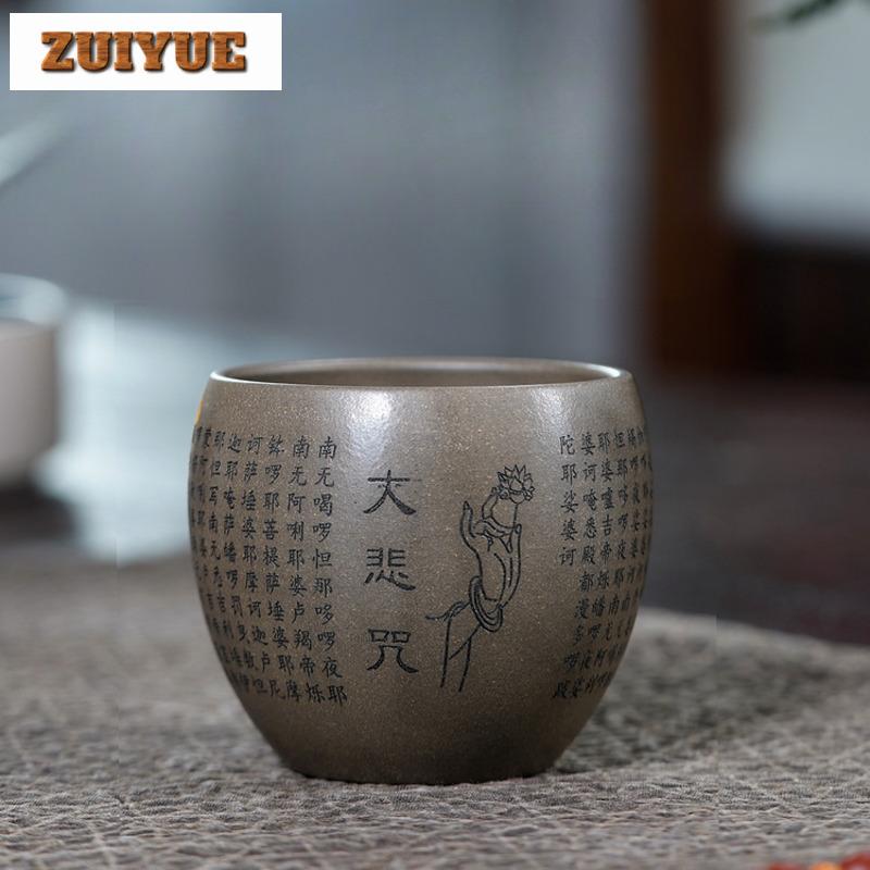 235ml Yixing Zisha Great Compassion Mantra Teacup Traditional Tea Bowl Tea Cup Set Tea-tasting Smelling Cup Chazhan Master Cups