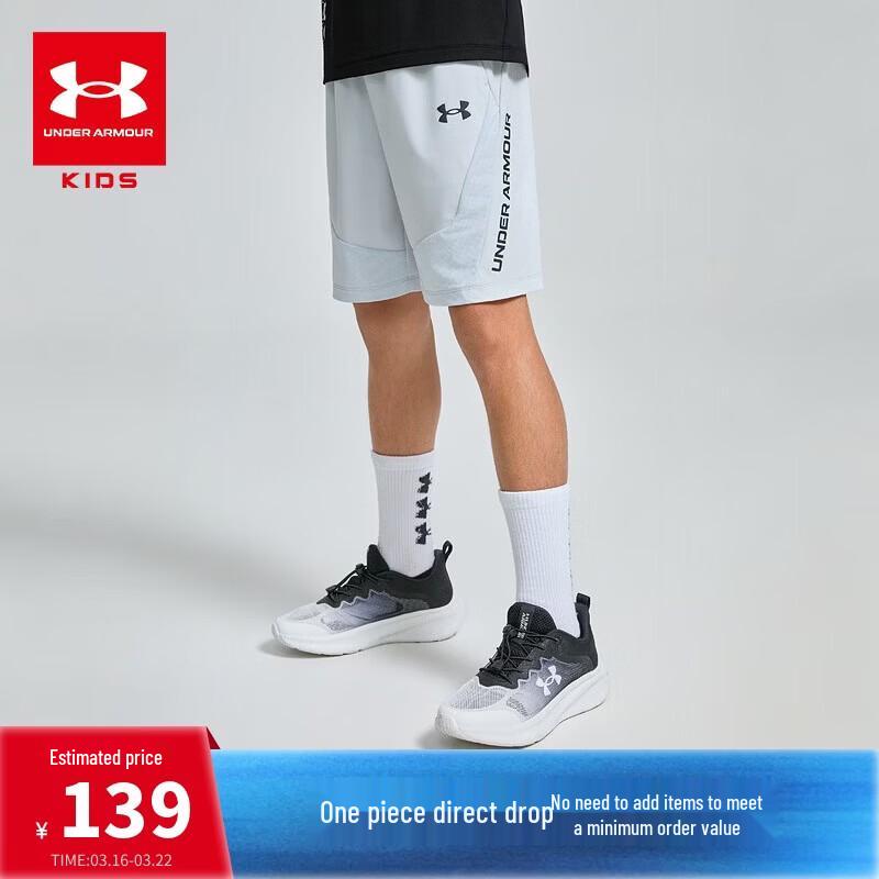 Under Armour Boys  Quick-Dry Training Shorts 150