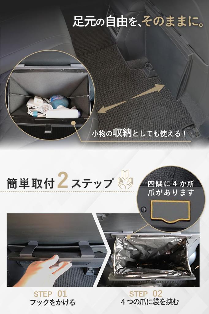 POPOT Car Trash Can with Slim Small Item and Convenient Car Accessory Multi-Car Hooks, Storage, Compartment, Bag, (Black)